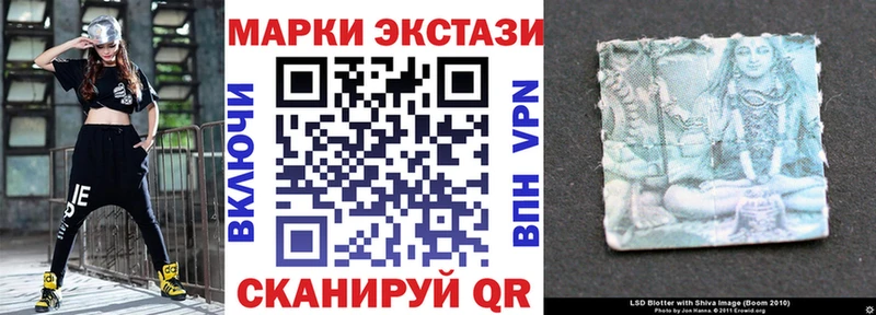 МЕГА как зайти  закладки  Соликамск  Марки NBOMe 1,8мг 