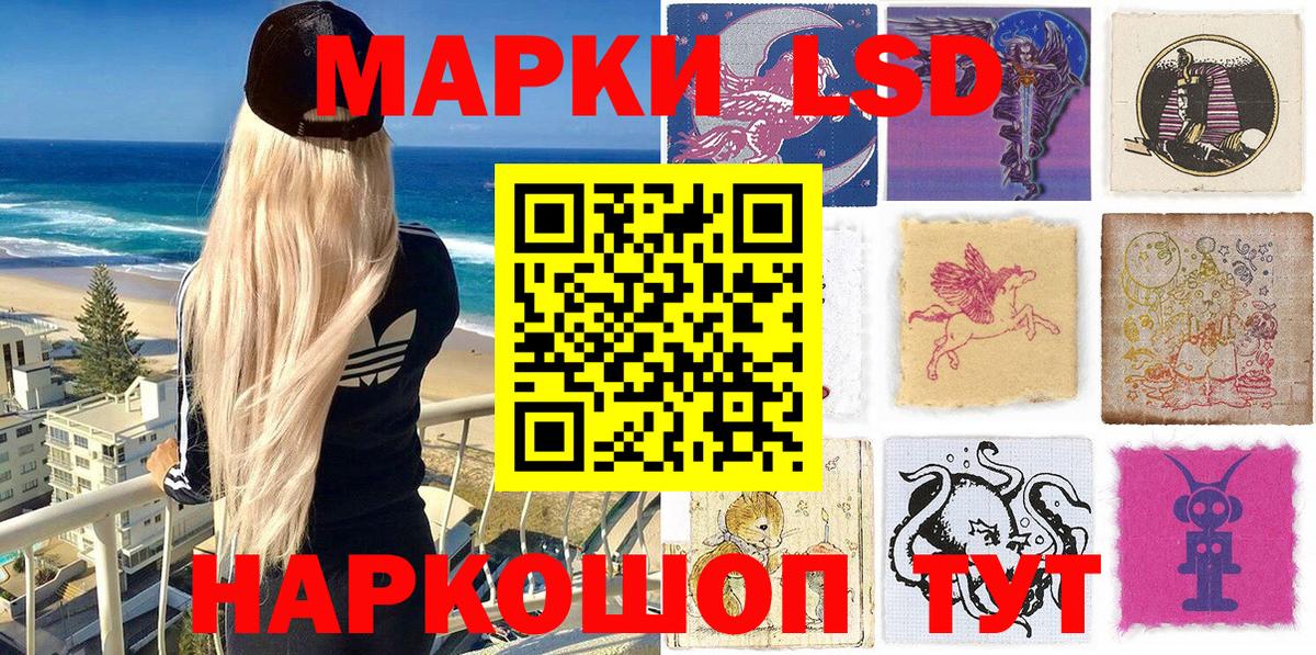 Марки NBOMe 1500мкг  Марки NBOMe 1500мкг  Марки 25I-NBOMe  Соликамск  Вход с VPN 