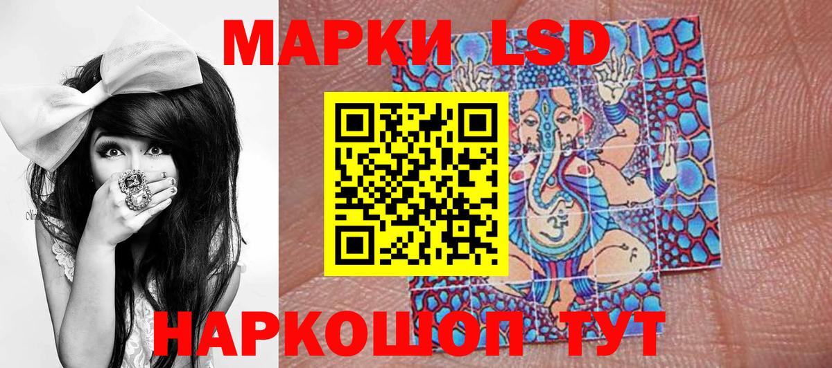 Соликамск  Марки 25I-NBOMe 1,8мг  Марки N-bome 1500мкг  Вход с VPN 