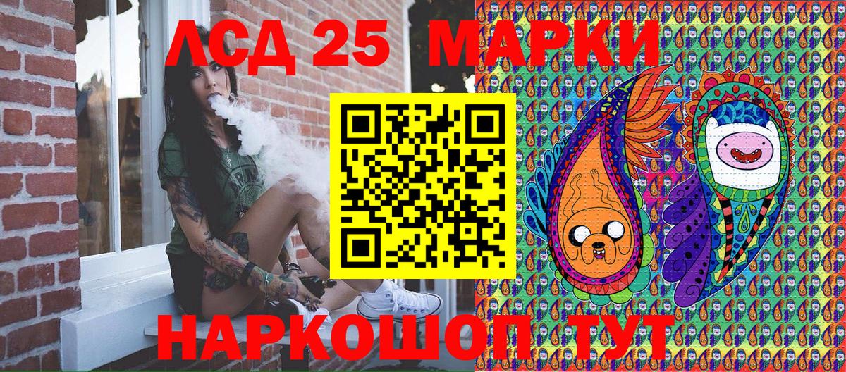 Марки 25I-NBOMe 1,5мг Соликамск