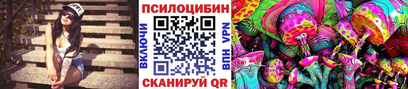 нарко площадка состав наркошоп Соликамск Галлюциногенные грибы Psilocybine cubensis