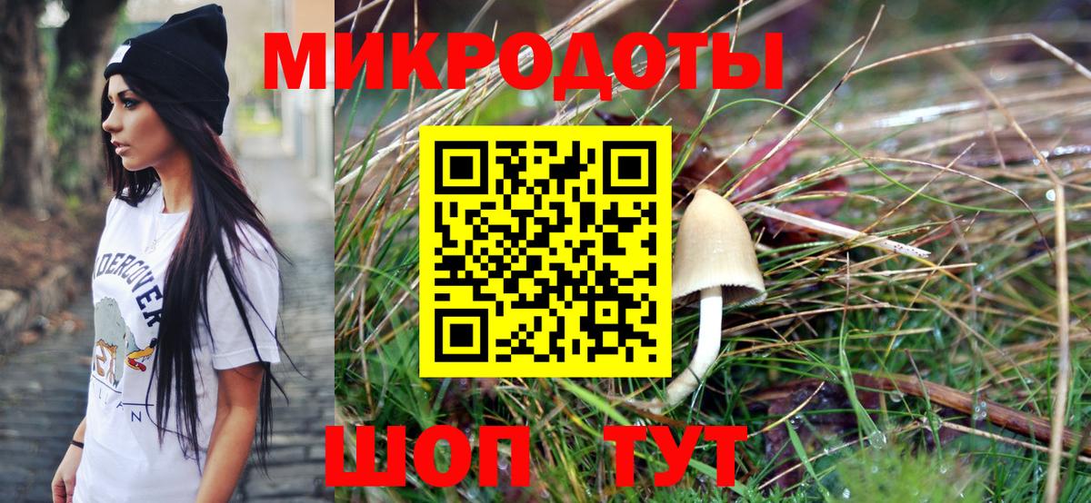 даркнет сайт  Галлюциногенные грибы Psilocybine cubensis  Галлюциногенные грибы Magic Shrooms  Вход с VPN  Соликамск 