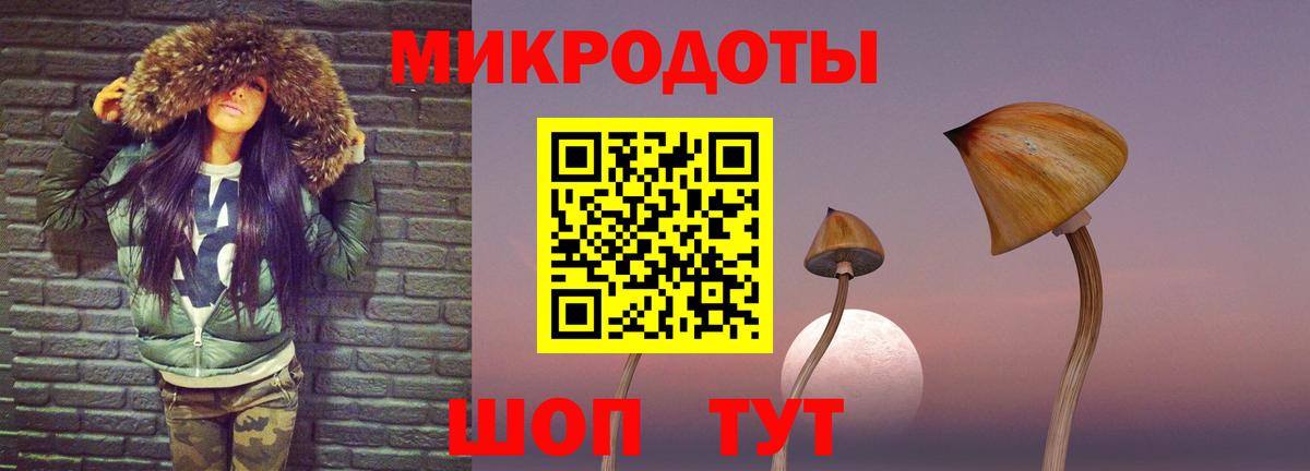 Галлюциногенные грибы ЛСД  Вход с VPN  Соликамск  Псилоцибиновые грибы Cubensis 