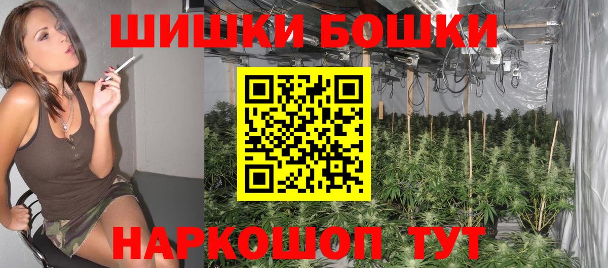 Соликамск  Альфа ПВП СК   Кокаин  Гашиш  Меф МЯУ МЯУ   MDMA  Вход с VPN  Кетамин  КОКАИН  Каннабис  Экстази 