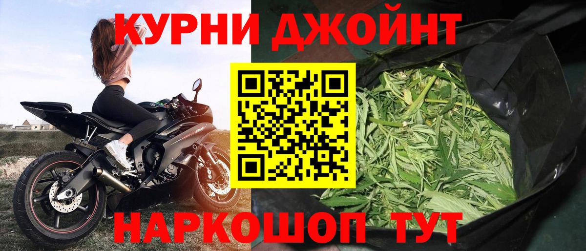 Марихуана THC 21%  Вход с VPN  Конопля SATIVA & INDICA  Марихуана гибрид  Соликамск 
